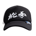 TNTCO She Quan Cap