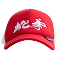 TNTCO She Quan Cap